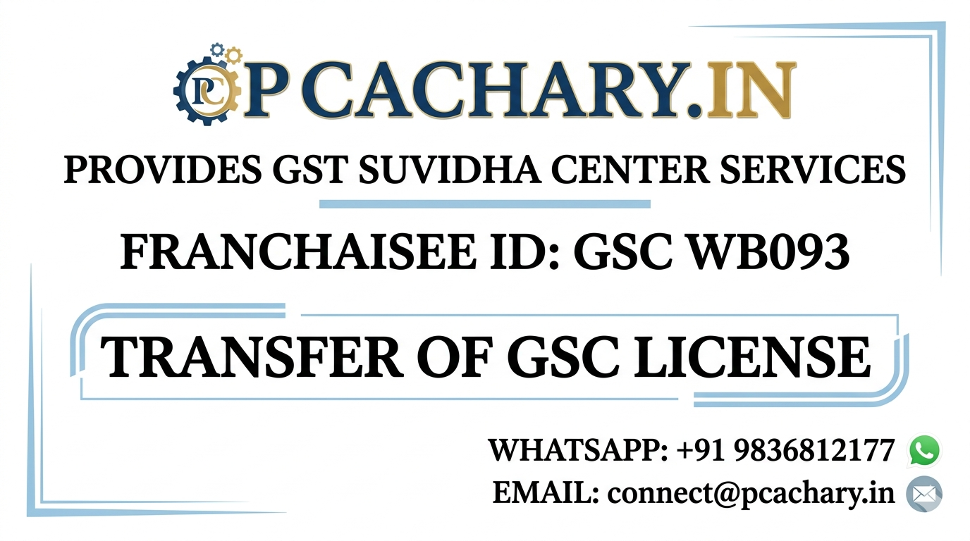 Transfer of GSC License