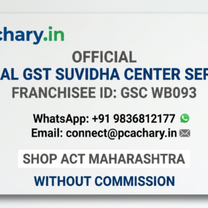 Shop Act Maharashtra Without Commission Shop Act Maharashtra Without Commission