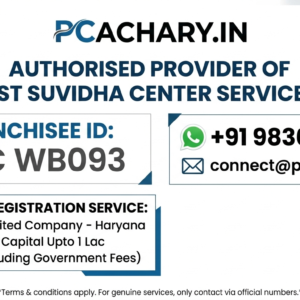 Private Limited Company-Haryana (Upto 1 Lac Capital)(Excluding Goverment fees) Private Limited Company-Haryana (Upto 1 Lac Capital)(Excluding Goverment fees)