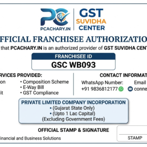 Private Limited Company-Gujarat (Upto 1 Lac Capital)(Excluding Goverment fees)