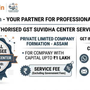Private Limited Company-Assam (Upto 1 Lac Capital)(Excluding Goverment fees)