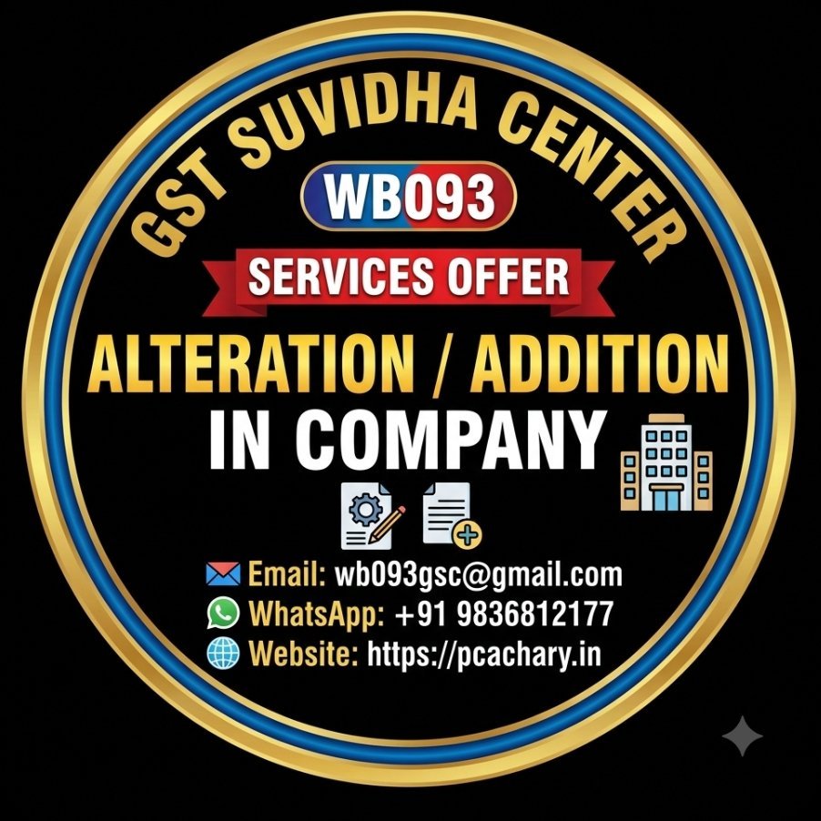 Alteration/Addition in Company Alteration/Addition in Company