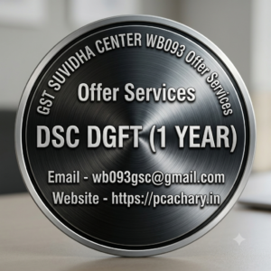 DSC DGFT ( 1 YEAR) company DSC DGFT ( 1 YEAR) company