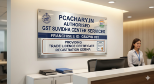 Trade Licence (Odisha) excluding Govt. Fee