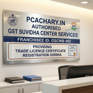 Trade Licence (Odisha) excluding Govt. Fee Trade Licence (Odisha) excluding Govt. Fee