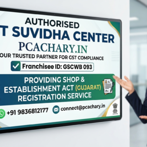 Shop Act (Gujarat)