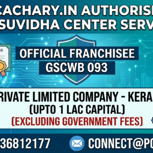 Private Limited Company-Kerala (Upto 1 Lac Capital)(Excluding Goverment fees) Private Limited Company-Kerala (Upto 1 Lac Capital)(Excluding Goverment fees)
