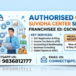 Promoter Registration(IHP) Promoter Registration(IHP)