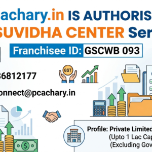 Private Limited Company-Orissa (Upto 1 Lac Capital)(Excluding Goverment fees)