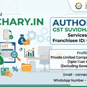 Private Limited Company-Daman & Diu (Upto 1 Lac Capital)(Excluding Goverment fees)