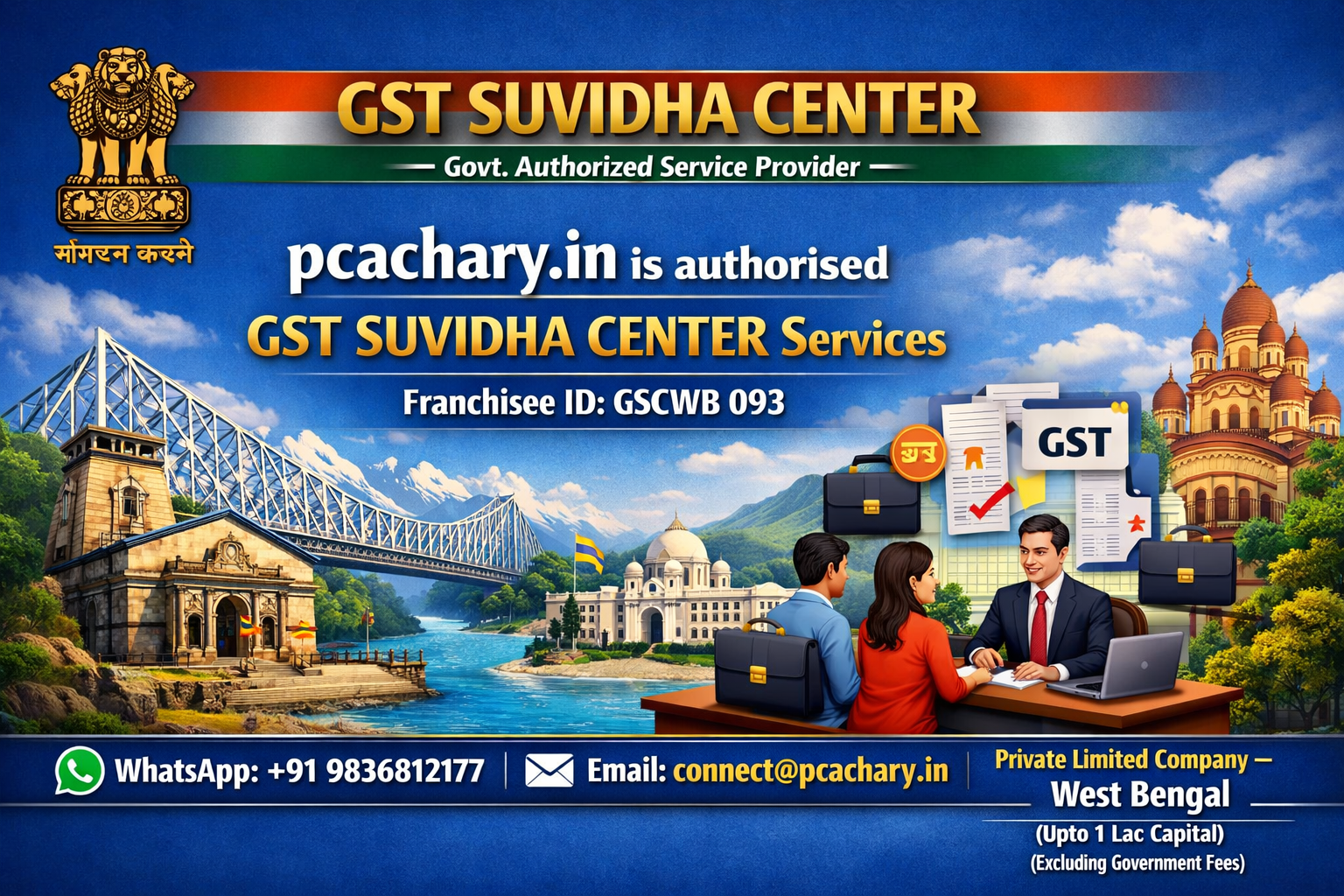 Private Limited Company-West Bangal (Upto 1 Lac Capital)(Excluding Goverment fees)