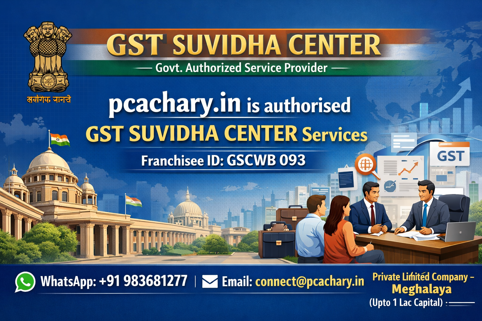 Private Limited Company-Meghalya (Upto 1 Lac Capital)(Excluding Goverment fees)